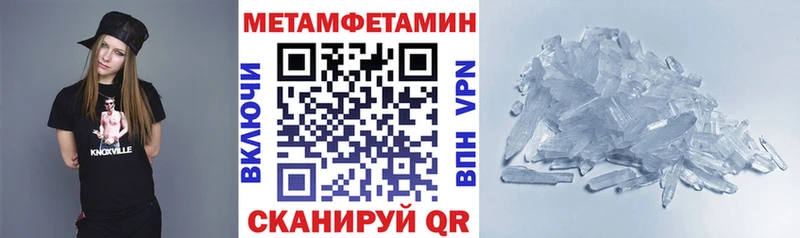 блэк спрут маркетплейс  купить   Вичуга  АМФЕТАМИН 97% 