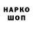 АМФЕТАМИН Розовый Mark jeine