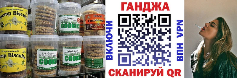 Еда ТГК марихуана  Вичуга 