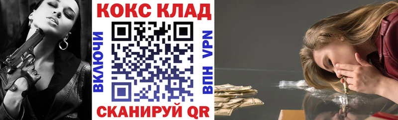 COCAIN Колумбийский  Вичуга 