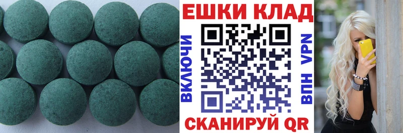 ЭКСТАЗИ круглые  ссылка на мегу tor  Вичуга 