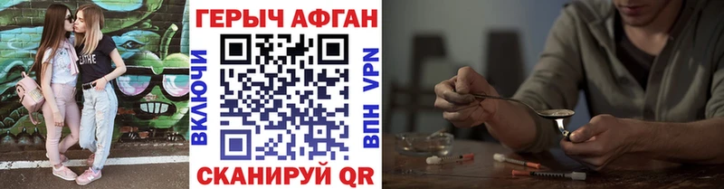 Героин гречка  Вичуга 