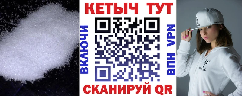 Кетамин VHQ  Вичуга 