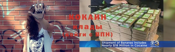 кокаин перу Володарск