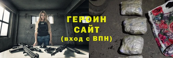 бошки Верхний Тагил
