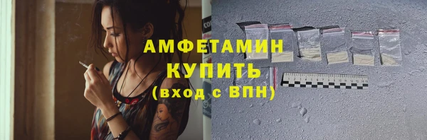 2c-b Волосово