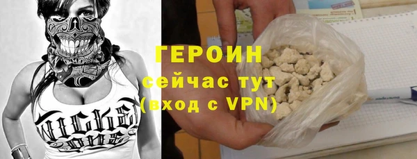 бошки Верхний Тагил