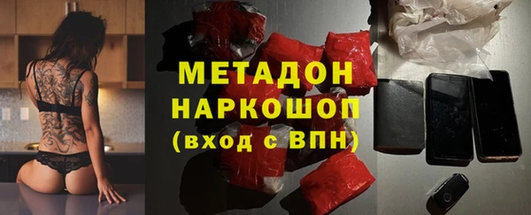 бошки Верхний Тагил