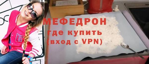 крисы Верея