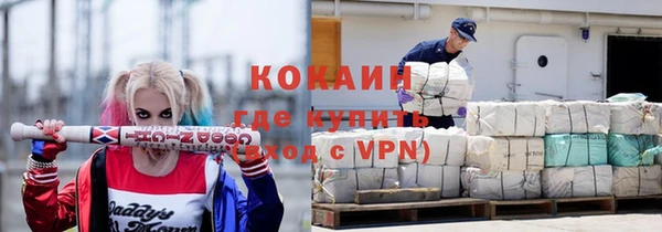 2c-b Волосово