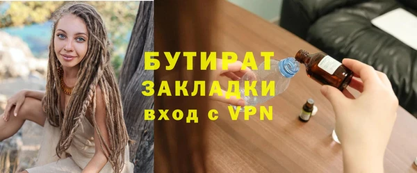 мяу мяу мука Волоколамск