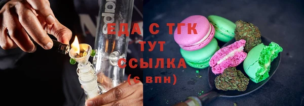 соль курить ск Богданович