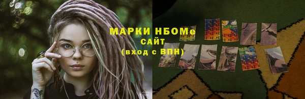 бошки Верхний Тагил