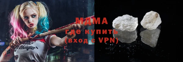 бутик Бородино