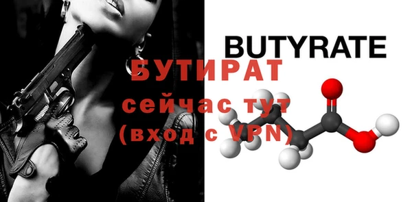2c-b Волосово
