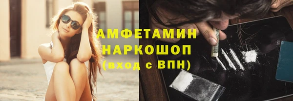 альфа пвп Верхнеуральск