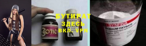 бошки Верхний Тагил