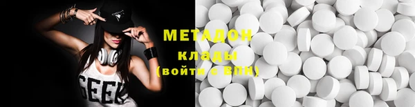 кокаин перу Володарск