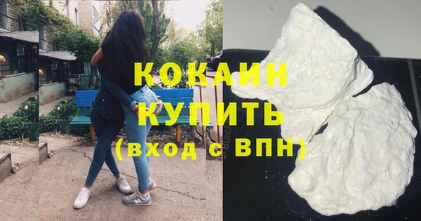 мяу мяу мука Волоколамск