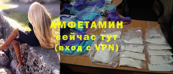 альфа пвп Верхнеуральск