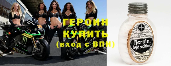 2c-b Волосово