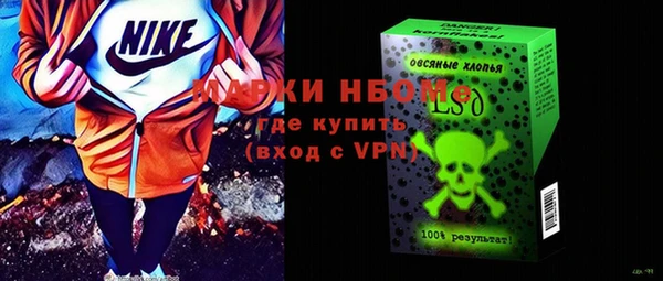 мяу мяу мука Волоколамск