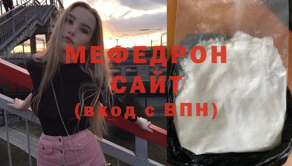 амфетамин Богородск