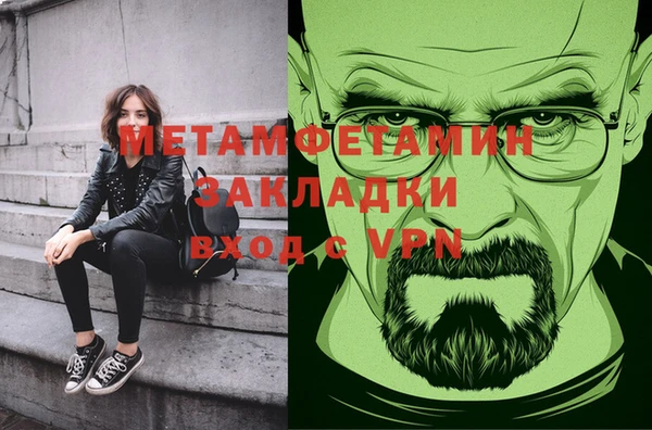 бошки Верхний Тагил