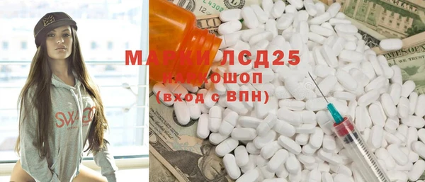 МДМА Богородицк