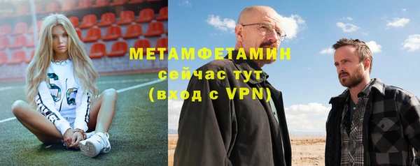 бошки Верхний Тагил