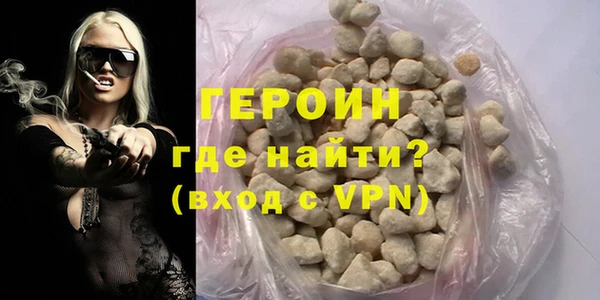 бошки Верхний Тагил