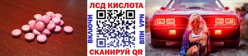 ссылка на мегу ссылка  закладки  Вичуга  ЛСД экстази кислота 