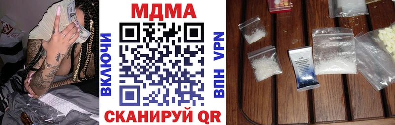 hydra ссылка  Вичуга  МДМА молли 