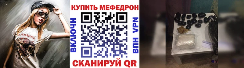 продажа наркотиков  Вичуга  Мефедрон VHQ 
