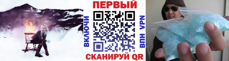 Метамфетамин винт  Вичуга 