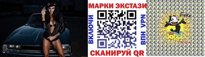 наркота  Вичуга  Марки N-bome 1500мкг 